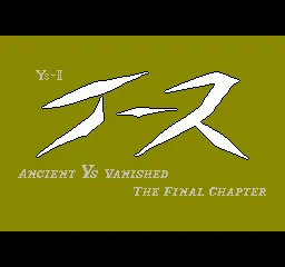 Title Screen